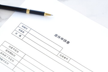 出産を控えて産休を取得するため、職場に提出する「産休申請書」を記入する
