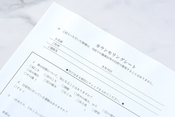 Fototapeta premium エステサロンや美容サロンで受付の際に記入する「カウンセリングシート」