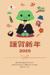 年賀状　2025年　巳年

