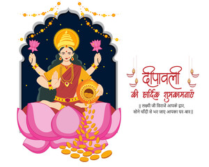 goddess laxmi maa with gold coin in pot for dhanteras celebration on happy diwali festival