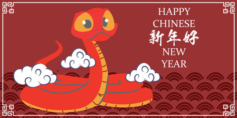 2025, amulet, animal, art, asia, asian, background, banner, beijing, card, celebrate, celebration, china, chinese, culture, cute, decoration, design, element, event, events, festive, gold, golden,