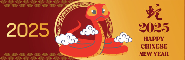 Chinese New Year 2025, the year of the snake, red and gold line art characters, simple hand-drawn Asian elements with craft (Chinese translation: Happy Chinese New Year 2025, year of the snake)