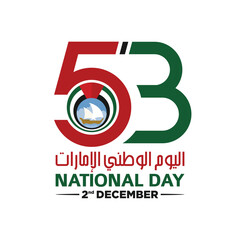 53 National Day of United Arab Emirates.  December 2.  Text Arabic Translation: Our National DayVector Logo.