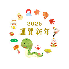 巳年 水彩風 謹賀新年イラスト