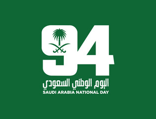 94 Years Saudi Arabia National Day. Arabic Translation: Saudi National Day. 23rd September. Banner Design. Vector Illustration.