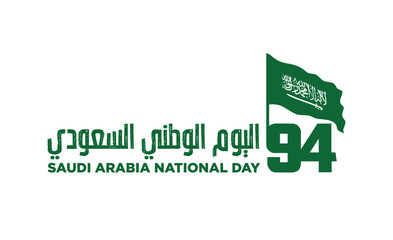 94 Years Saudi Arabia National Day. Arabic Translation: Saudi National Day. 23rd September. Banner Design. Vector Illustration.