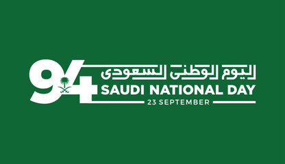 94 Years Saudi Arabia National Day. Arabic Translation: Saudi National Day. 23rd September. Banner Design. Vector Illustration.