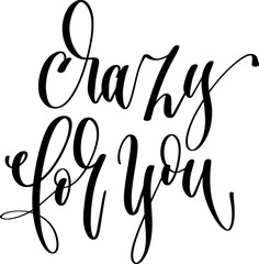 crazy for you - hand lettering inscription positive quote, calligraphy vector illustration