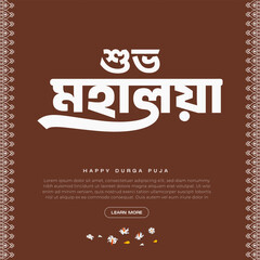 Shubho Mahalaya Bengali Calligraphy, Shubho Mahalaya Bengali Typography, Durga Puja Coming Soon, Agomoni with Dhunuchi