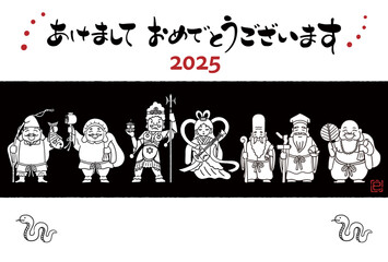 2025年巳年年賀状　シンプルでかわいい七福神のイラスト