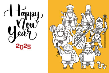 2025年巳年年賀状　シンプルでかわいい七福神のイラスト
