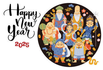2025年巳年年賀状　シンプルでかわいい七福神のイラスト