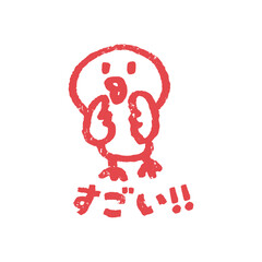 ひよこ　スタンプ　評価
