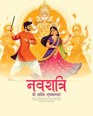 Happy Navratri and Shubh Navratri with Garba Couple celebration social media post template