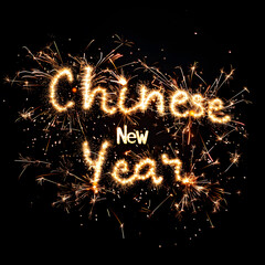 Capture the essence of a vibrant Chinese New Year with a dazzling message using sparkler lights against a dark background. Perfect for festive occasions and celebrations
