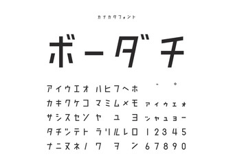 ボーダチ