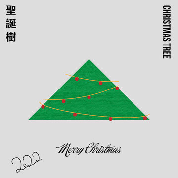 X'mas Christmas tree