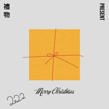 X'mas Present