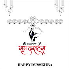 Happy Dussehra, Navratri and Durga Puja festival of India