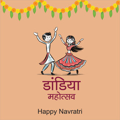 Dandiya in disco Garba Night banner poster for Navratri Dussehra festival of India