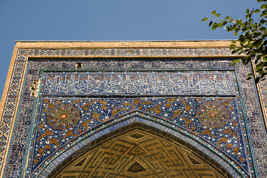 Detail with Arabic writings from the Koran at the entrance portal to a madrassa at the Registan in Samarkand