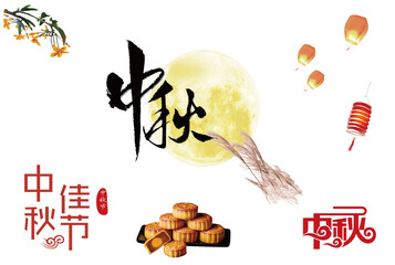 Obraz premium 中秋の佳節, 月餅, うさぎ,中秋,mooncake,中元のひ 金木犀,桂花, 卵黄月餅,キンモクセイ,aurantiacus,moon festival,mid-autumn festival,月亮節,中秋節,月, 天灯,孔明灯,こうめいとう,