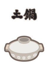 donabe