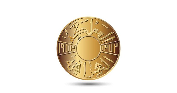 Money of Iraq. 1 fils, Faisal II. Reverse of 1 fils 1953 year, Iraq. Translation: 1 Fils, 1953, 1372, Kingdom of Iraq.  1 fils 1953 of Iraq appear on the screen with a captivating style. Animated.
