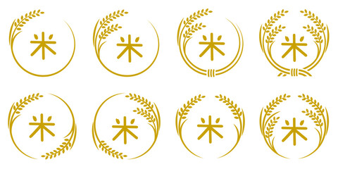 稲穂のフレーム文字あり_ベクターイラスト