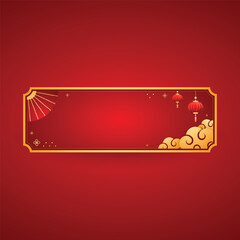 Chinese new label. Happy Chinese new year 2025. Chinese new year banner Greeting card. China frame with lantern.