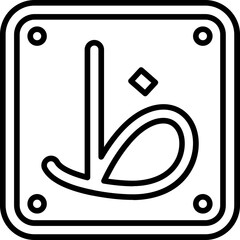 Arabic Language Icon