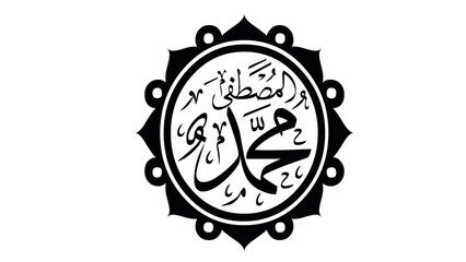 Islamic calligraphy: black and white prayer lettering 