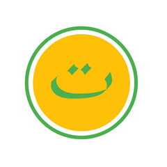 arabic alphabet icon