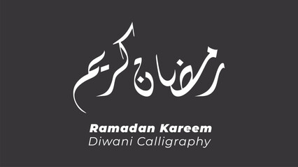 Diwani Calligraphy of Ramadan Kareem