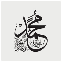 Muhammad na hoty , Calligraphy related to Muhammad