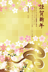 巳　年賀状　桜　背景	