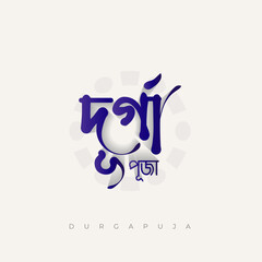 Bangla typography of Hindu festival Durga puja Vector Design Happy Durga Festival 