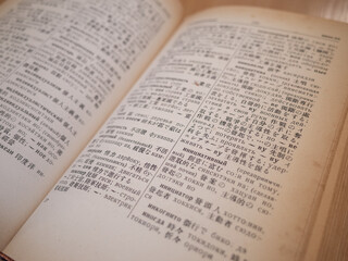 Fototapeta premium japanese-ukrainian word dictionary on the table in lviv