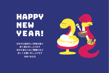 ヘアサロン年賀状　巳年　ブルー