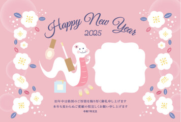 ネイルサロン　巳年　フォトフレーム年賀状