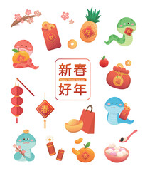 Vector illustration of snake character or cartoon character with Chinese New Year or Lantern Festival, lantern with spring couplets and glutinous rice balls, translation: Happy New Year