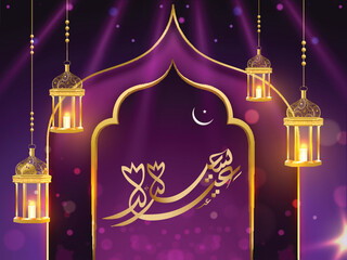 Arabic calligraphy text Eid Sayeed in mosque gate on shiny purple background decorated with hanging lighting lanterns for Islamic festival celebration poster or banner design.