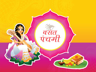 Sticker style character of goddess saraswati with illustration of religious offerings on banana leaf for Vasant Panchami poster or banner design.