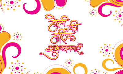 Happy Holi text in hindi language on white background decorated with floral motifs. Can be used as greeting card design.