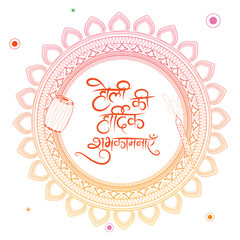 Happy Holi text in hindi language on mandala decorated background can be used as greeting card design.