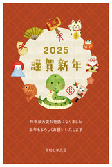 巳年の水彩風イラスト年賀状