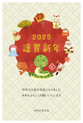 巳年の水彩風イラスト年賀状