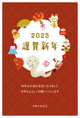 巳年のイラスト年賀状