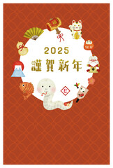 巳年の水彩風イラスト年賀状