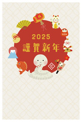 巳年のイラスト年賀状